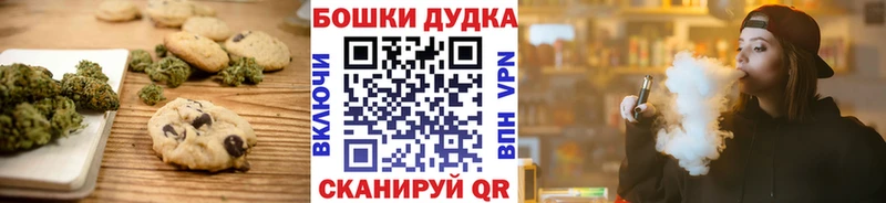 дарнет шоп  Таштагол  Еда ТГК конопля 