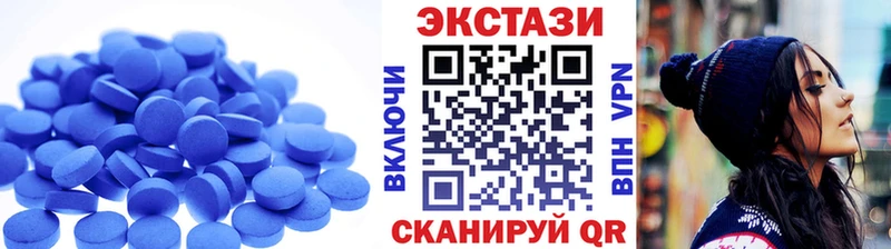 Ecstasy MDMA  где купить   Таштагол 