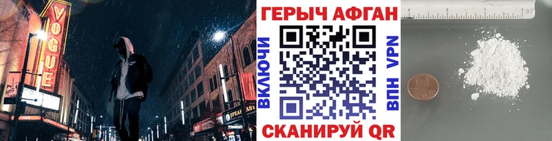 наркота  ОМГ ОМГ ТОР  Героин герыч  маркетплейс официальный сайт  Таштагол 