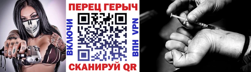 ГЕРОИН герыч Таштагол
