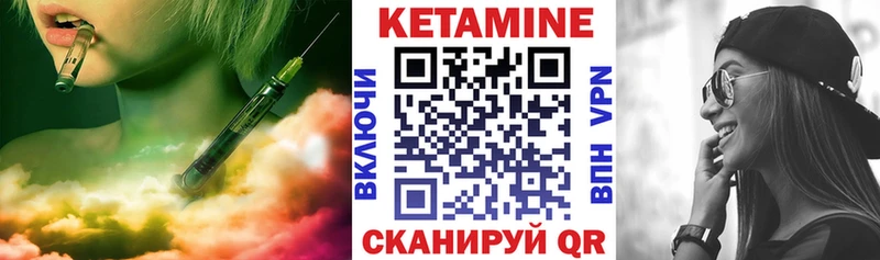 Кетамин VHQ  где найти наркотики  Таштагол 