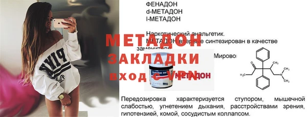 мет Балахна