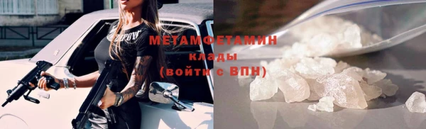 мет Балахна