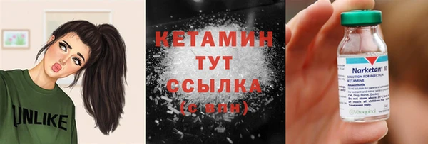 тгк Арсеньев