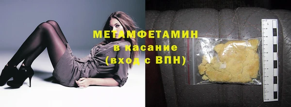крисы Армянск