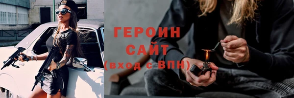 тгк Арсеньев