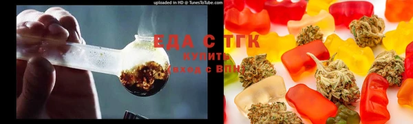 крисы Армянск