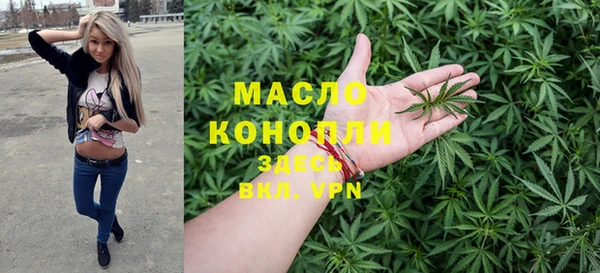 мяу мяу кристалл Навашино