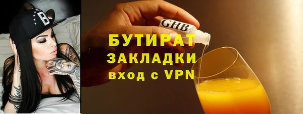 прущая мука Баксан