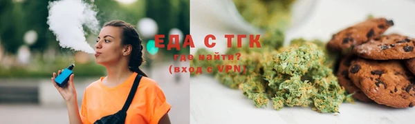 крисы Армянск