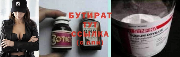 соль курить ск Наволоки