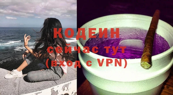 мет Балахна
