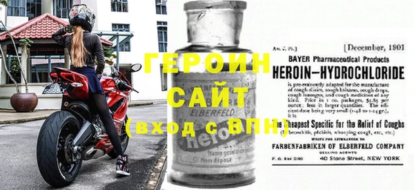 мет Балахна