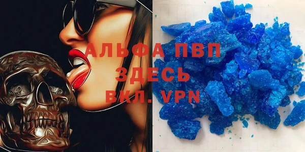 прущая мука Баксан