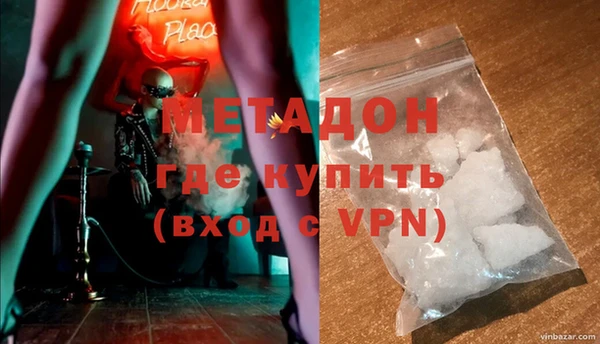 крисы Армянск