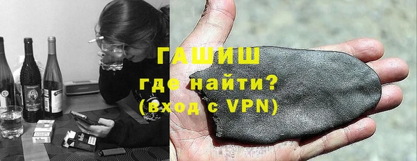 тгк Арсеньев
