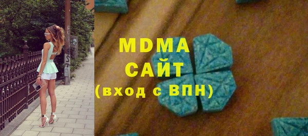 герыч Аркадак