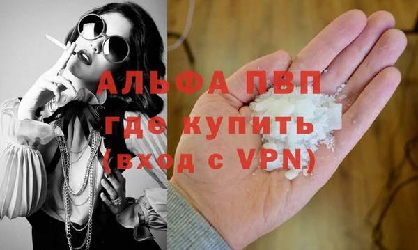 крисы Армянск