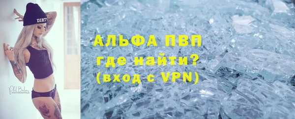 мет Балахна