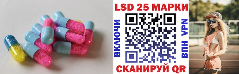 Лсд 25 экстази ecstasy как найти наркотики Таштагол