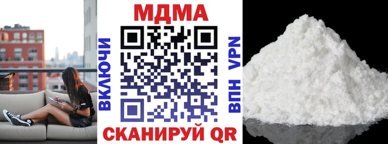 МДМА VHQ  дарнет шоп  Таштагол 