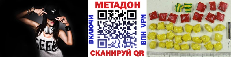 mega рабочий сайт  Таштагол  даркнет клад  Метадон мёд 