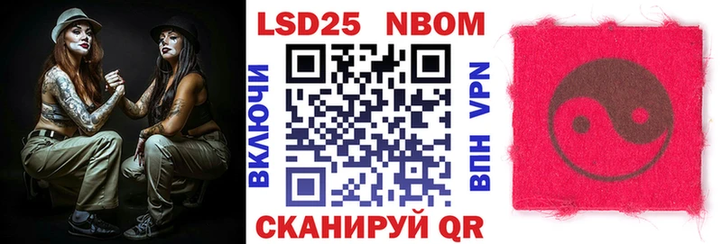 Марки 25I-NBOMe 1500мкг  где купить наркотик  Таштагол 
